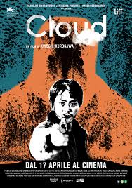 Locandina del Film